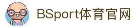 BSport(必一·运动)官方网站-Ultra Platform